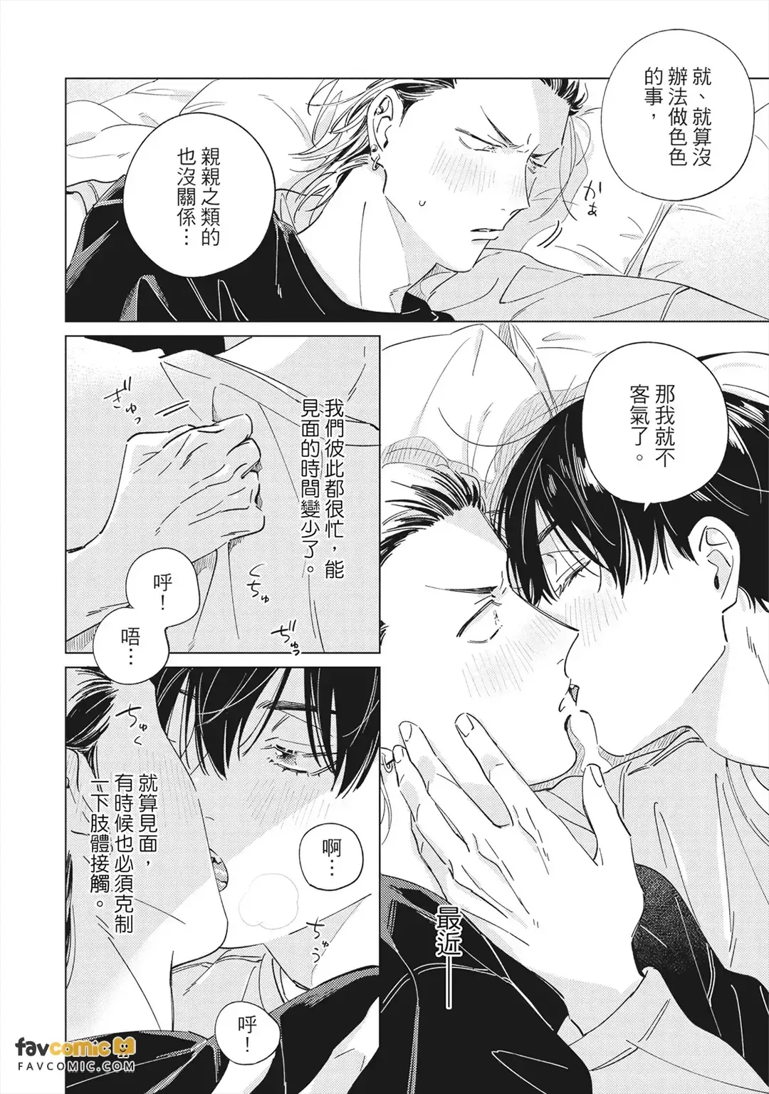 หน้า 111