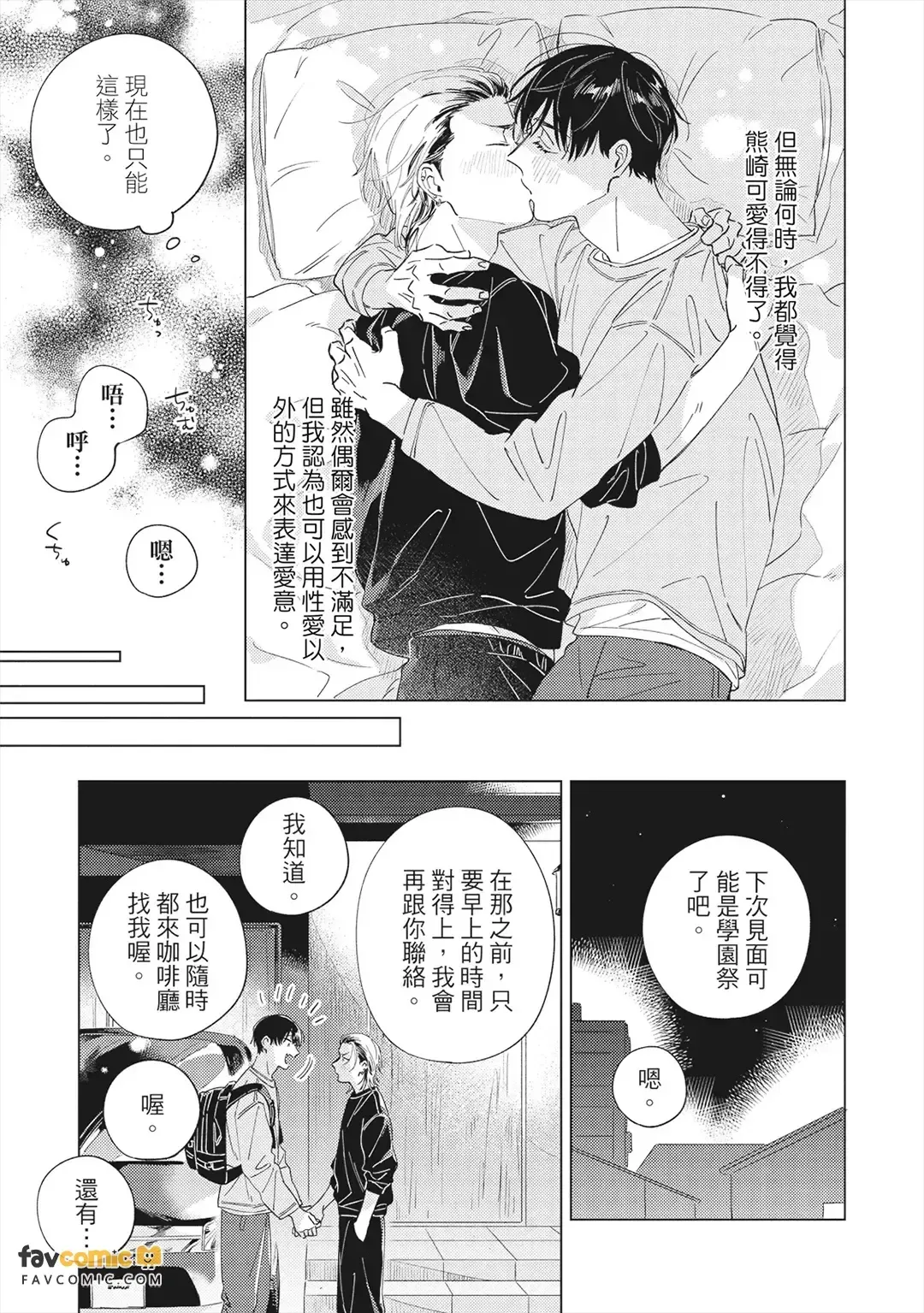 หน้า 112