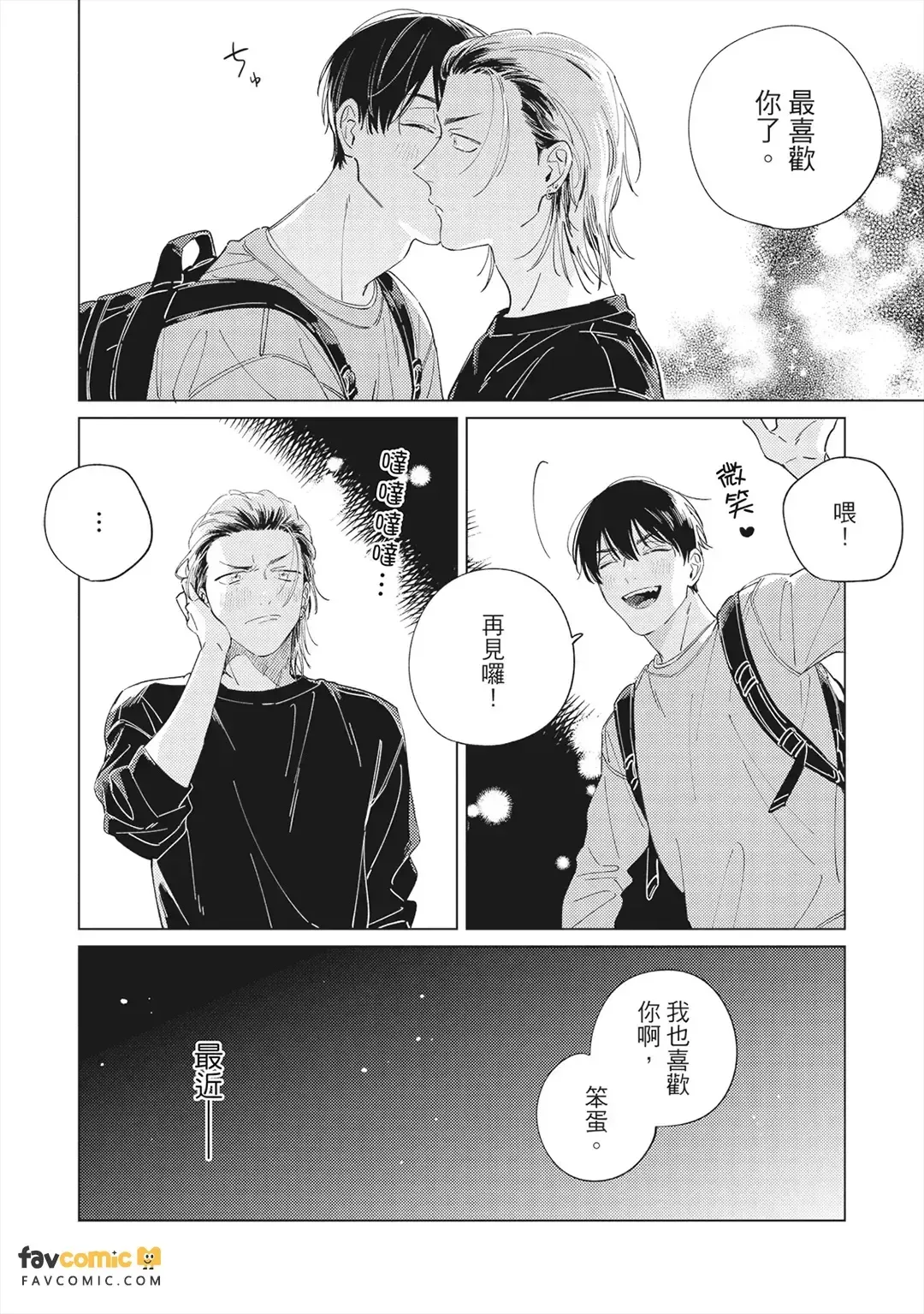 หน้า 113