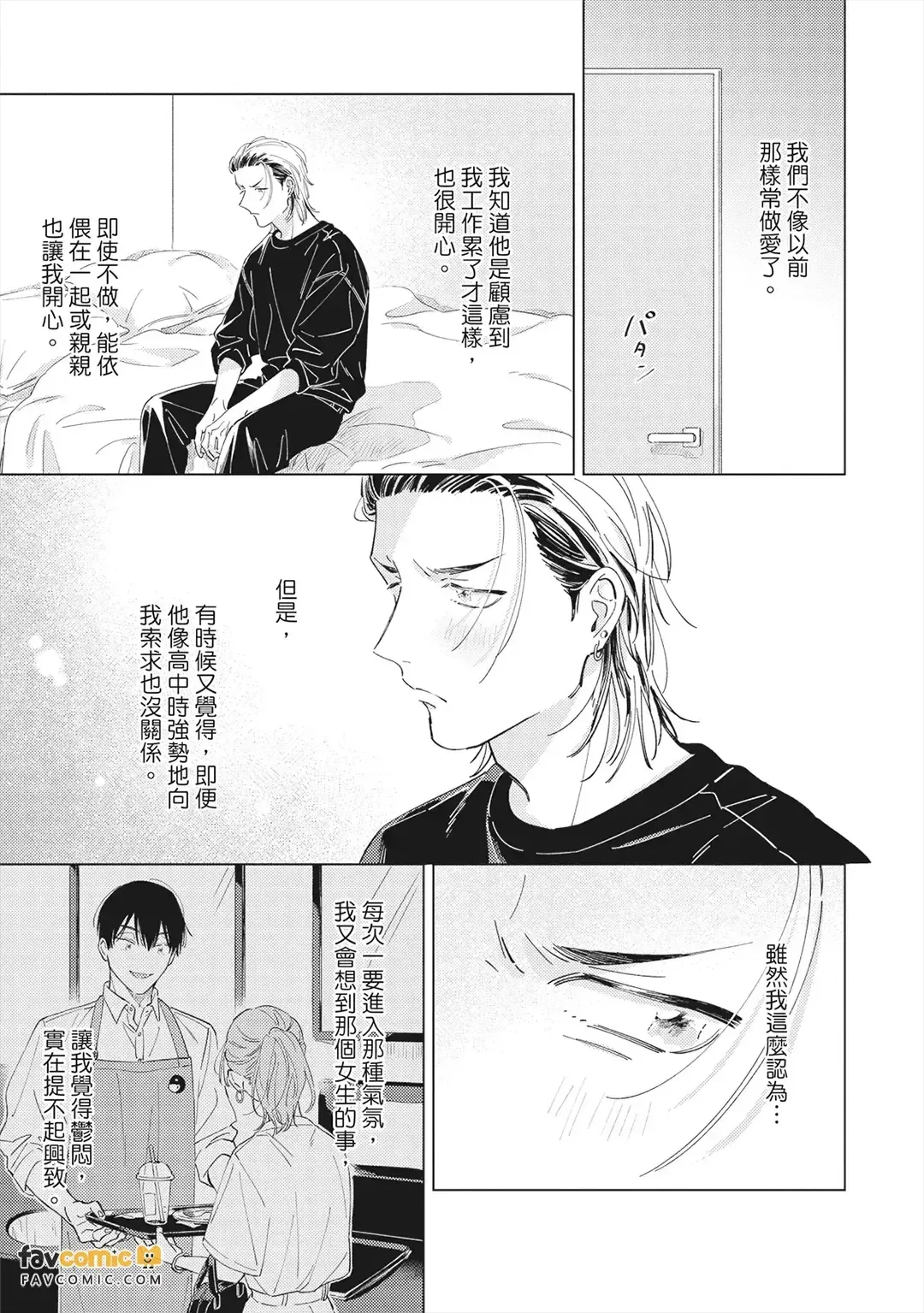 หน้า 114