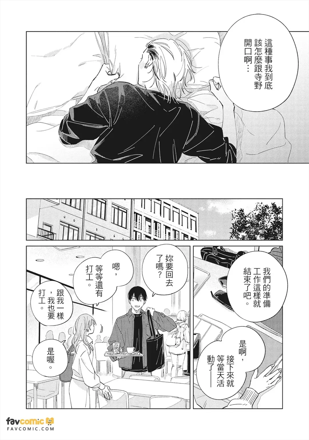 หน้า 115