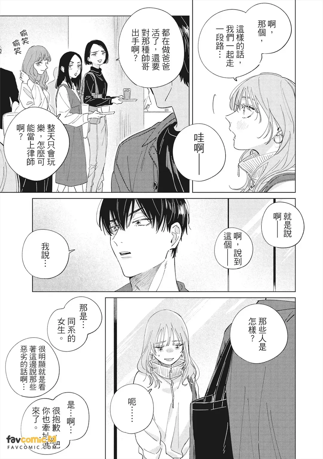 หน้า 116