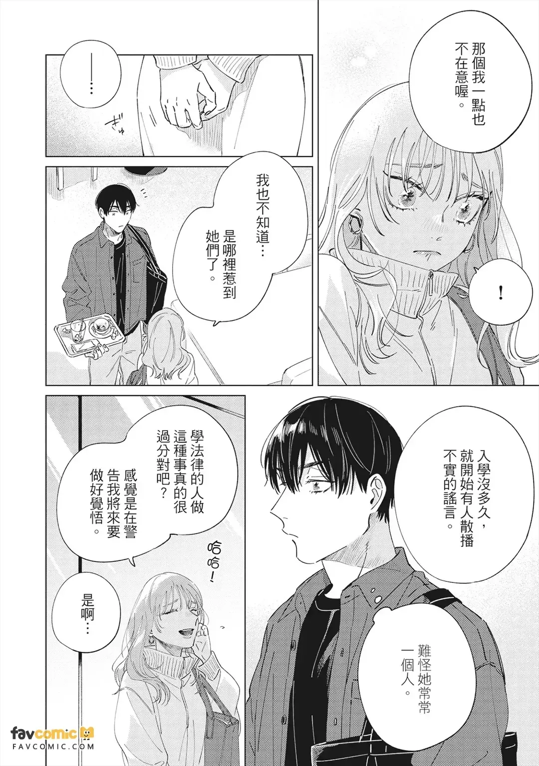 หน้า 117