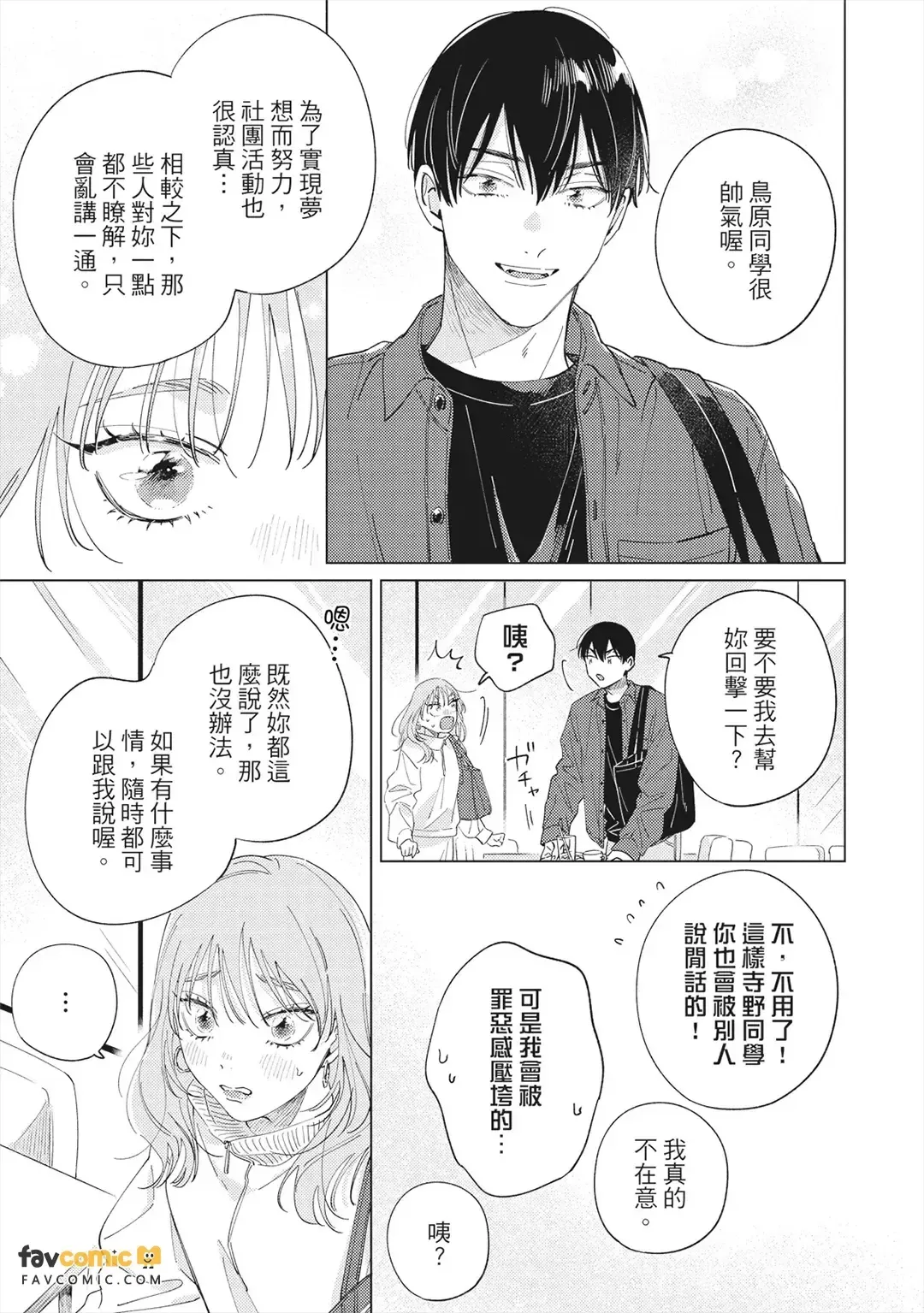 หน้า 118