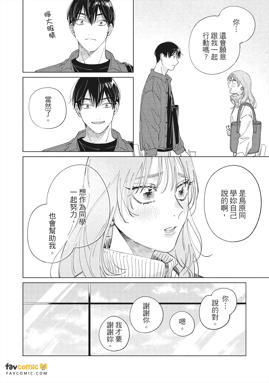 หน้า 119