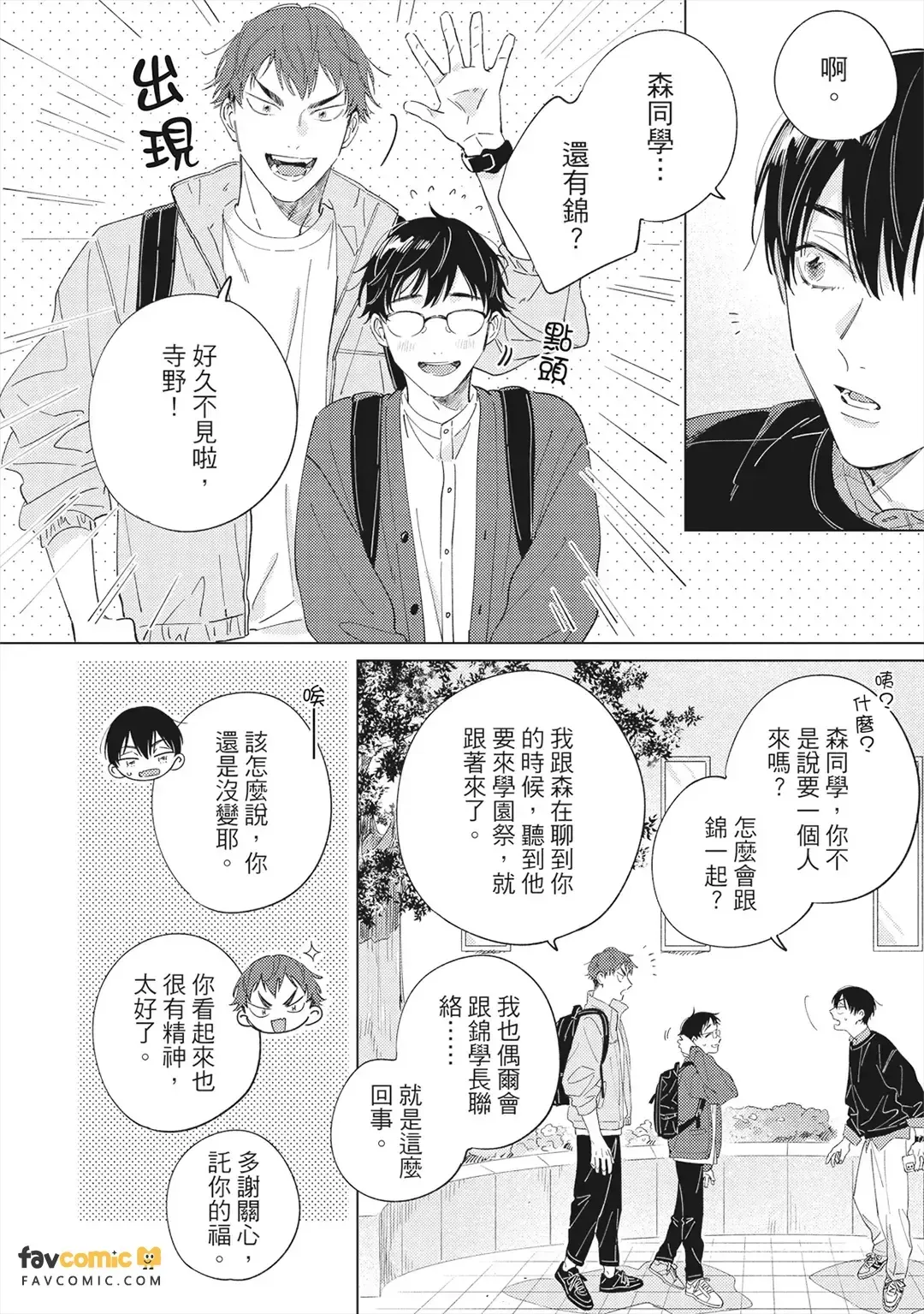 หน้า 121