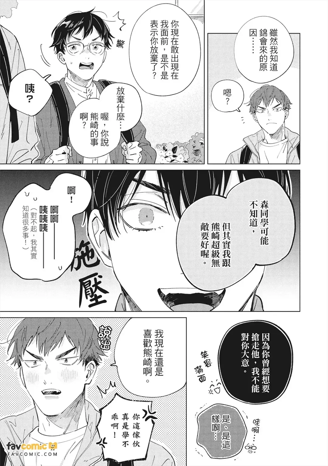 หน้า 122
