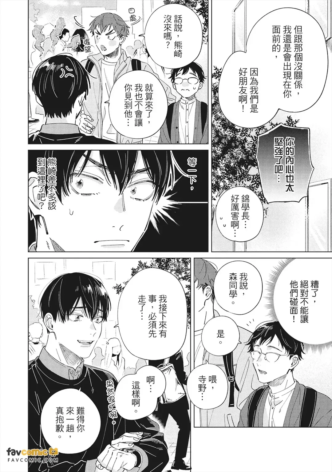 หน้า 123
