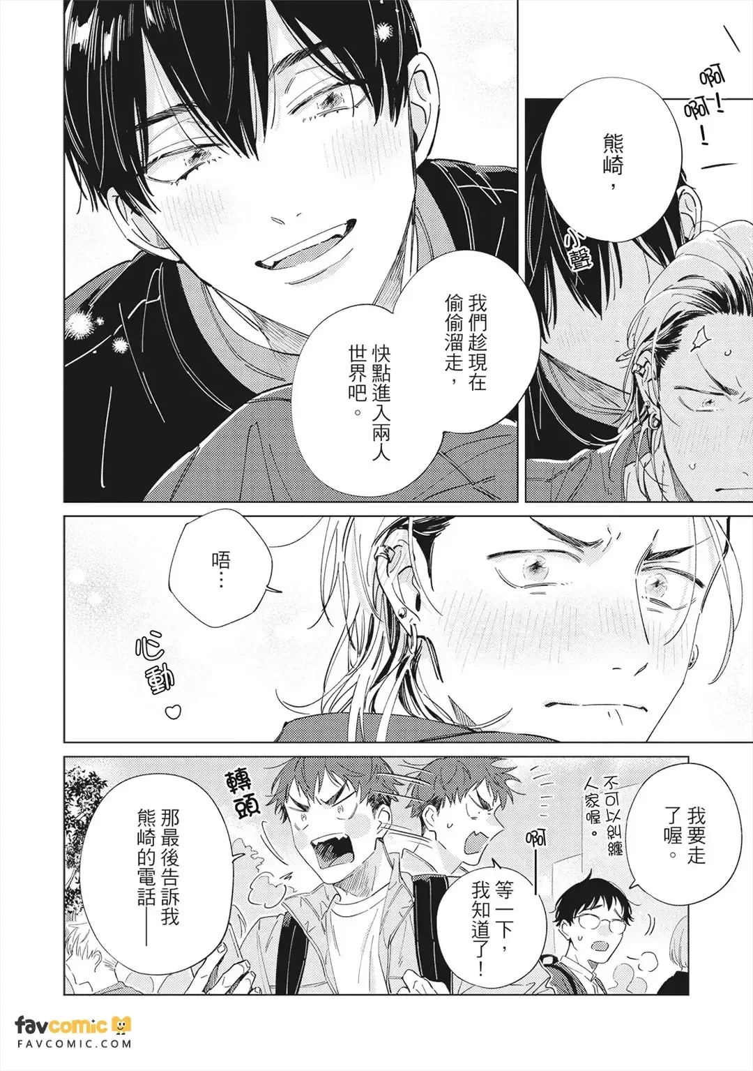 หน้า 127
