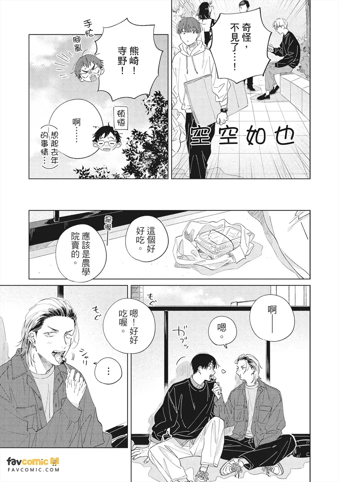 หน้า 128