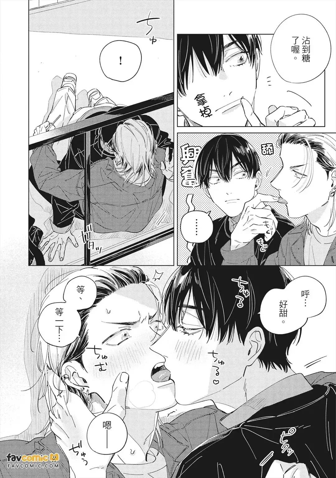 หน้า 129