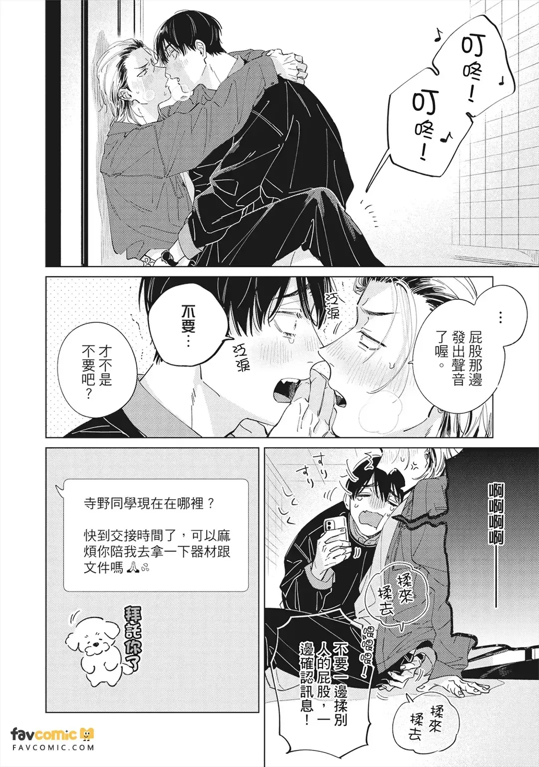 หน้า 131