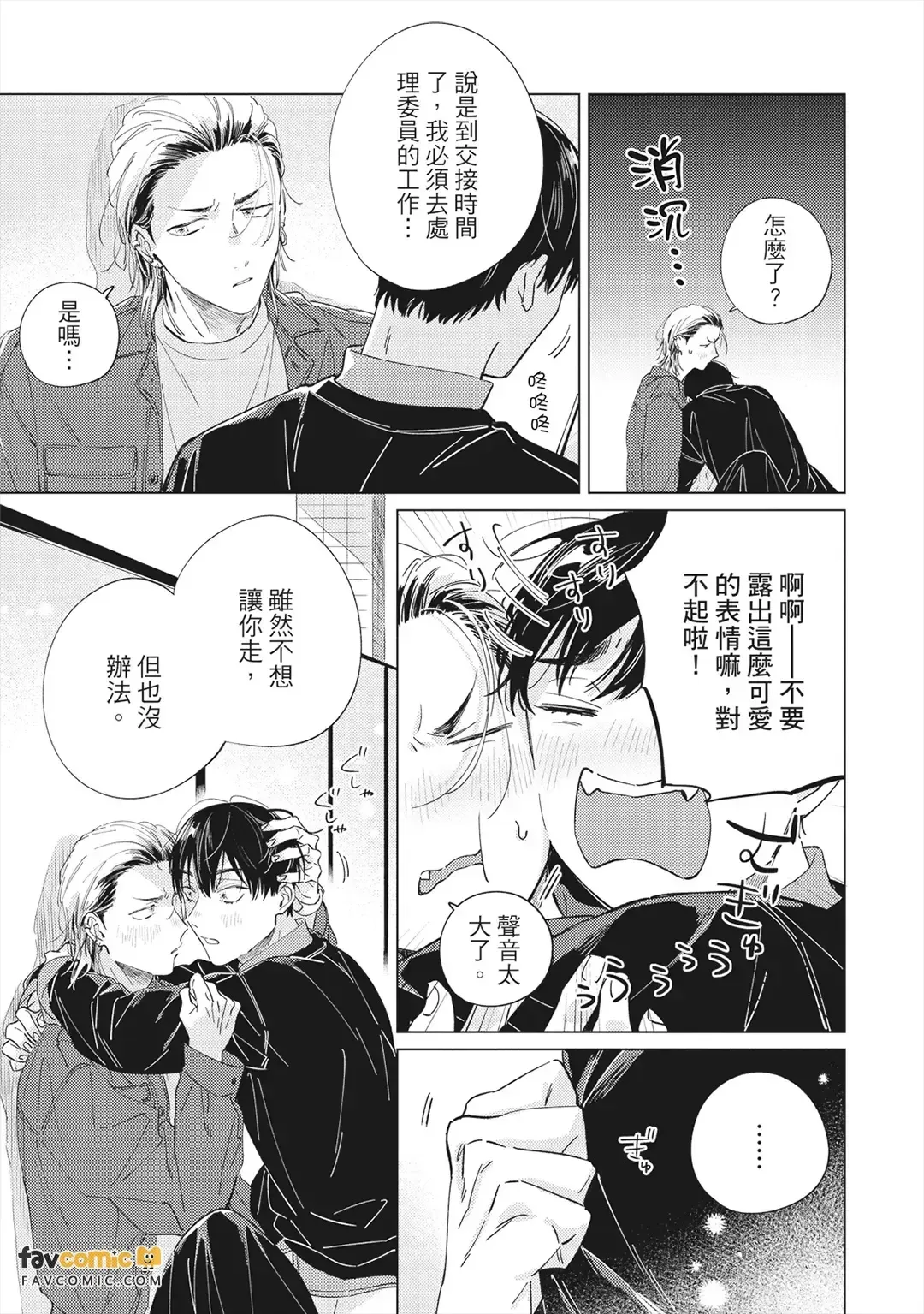 หน้า 132