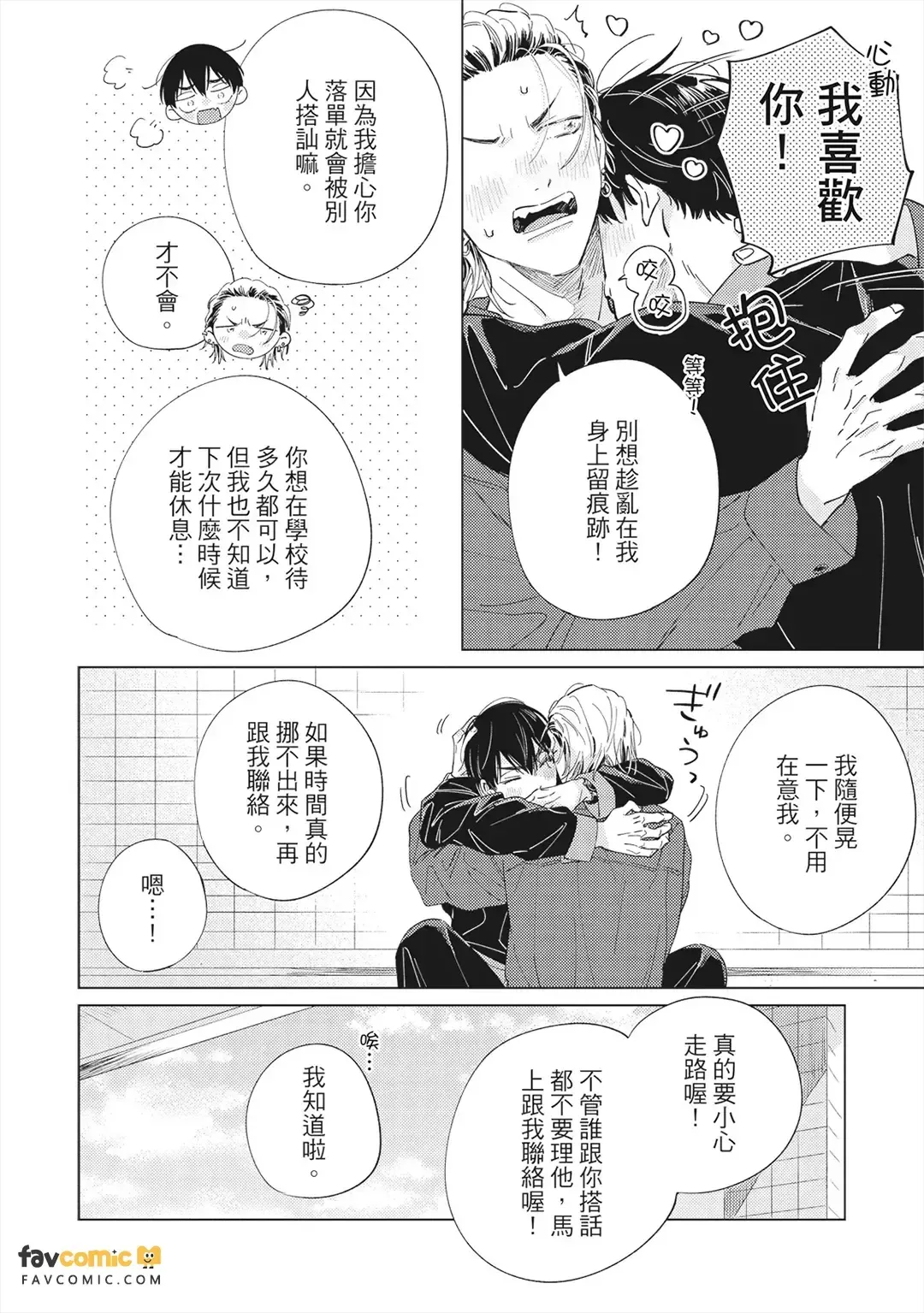 หน้า 133