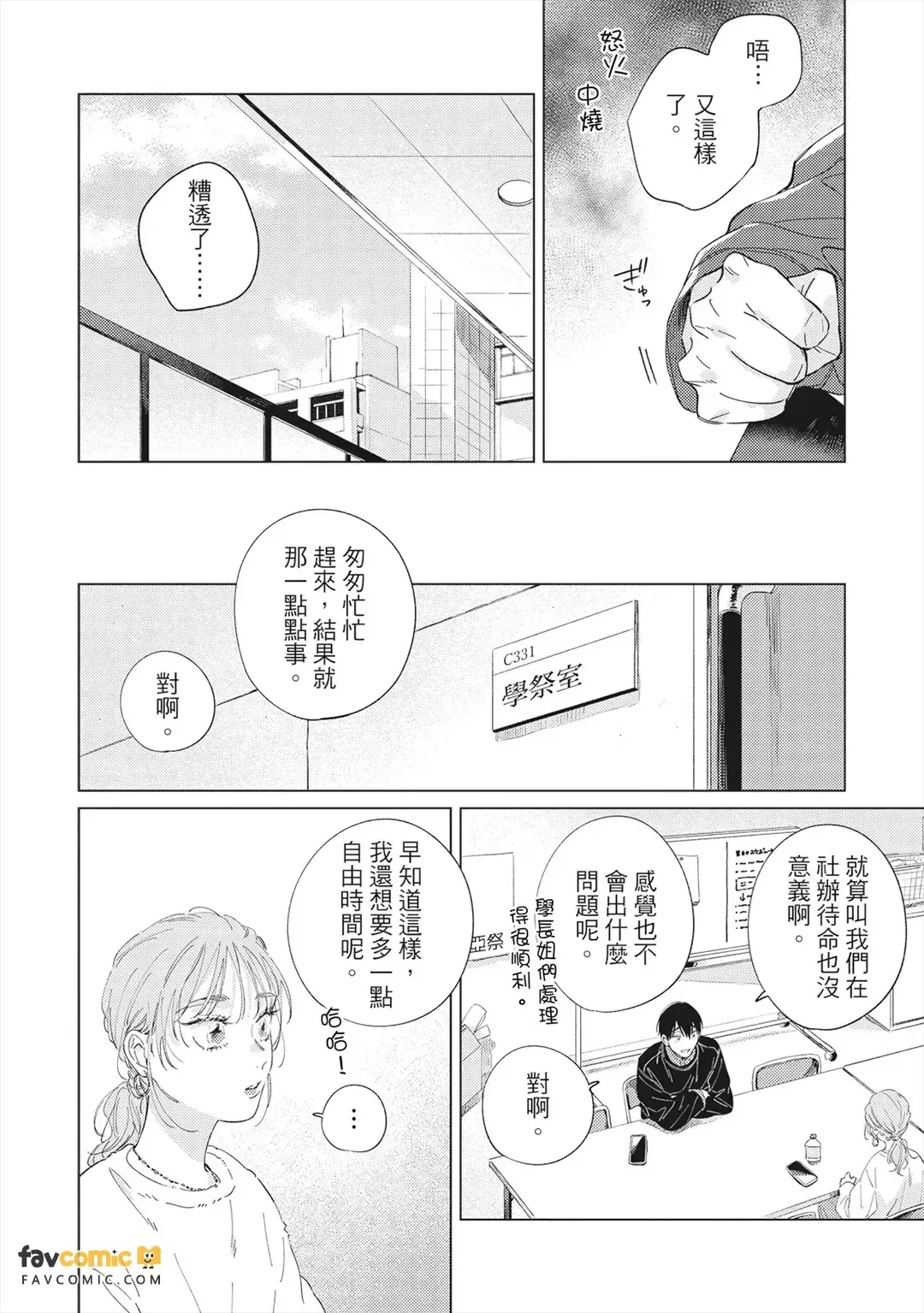 หน้า 135