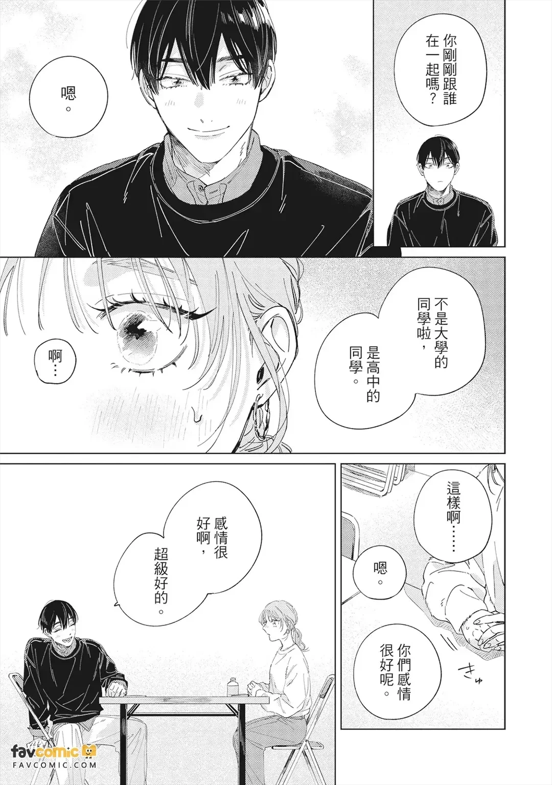 หน้า 136