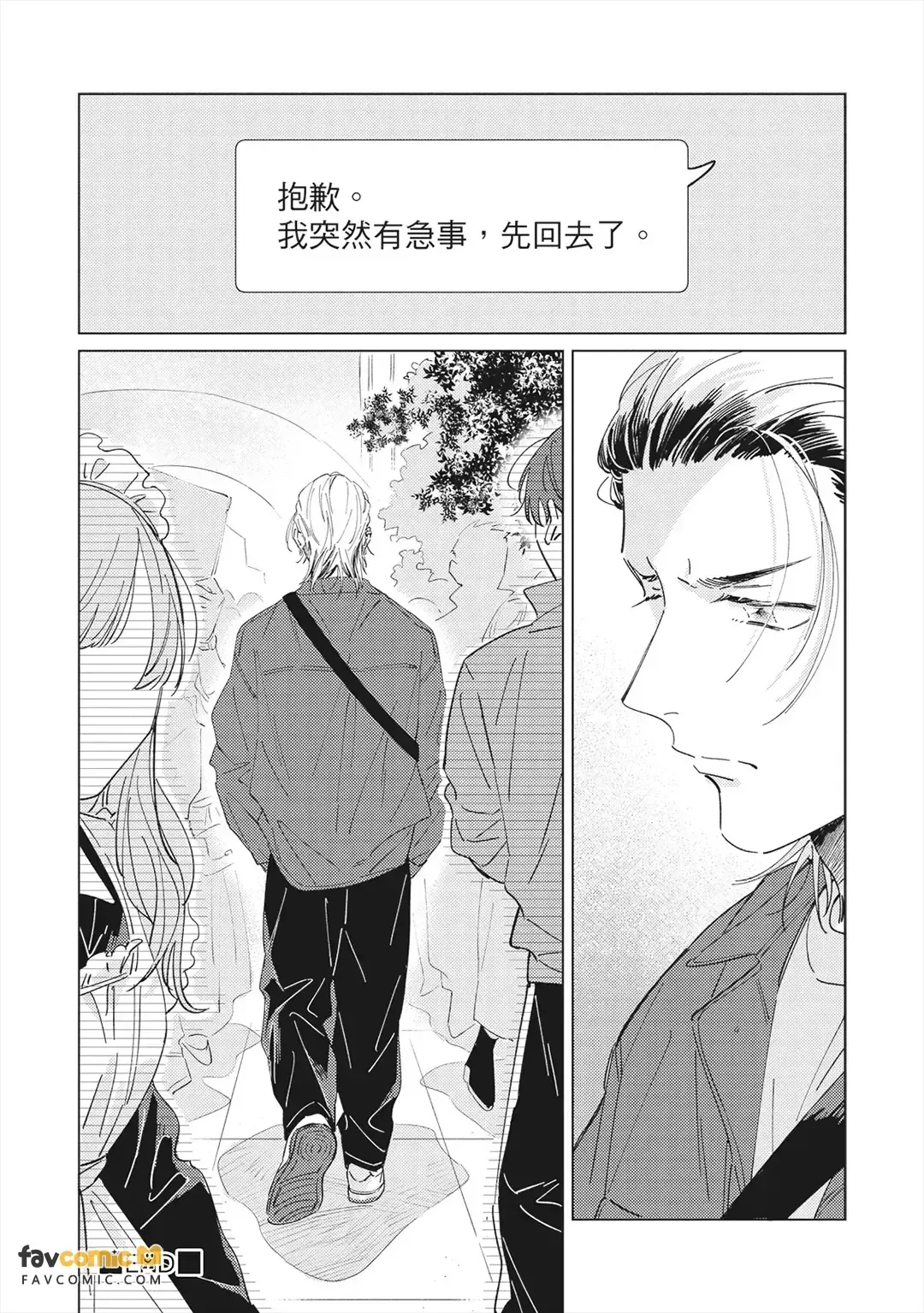 หน้า 138