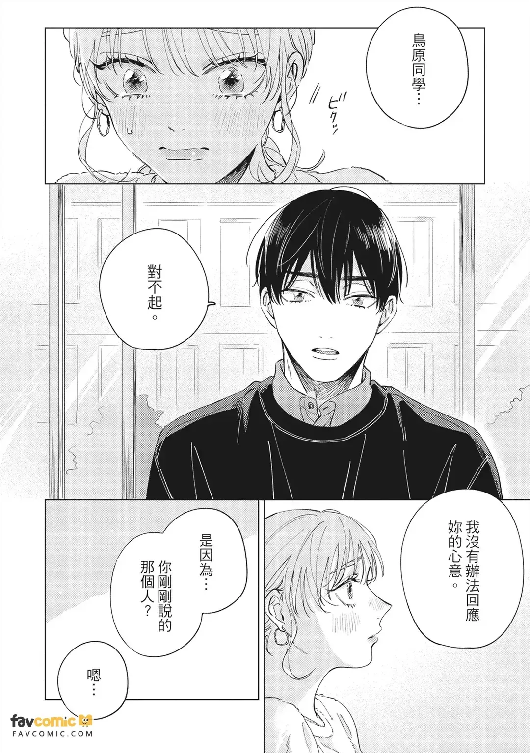 หน้า 141