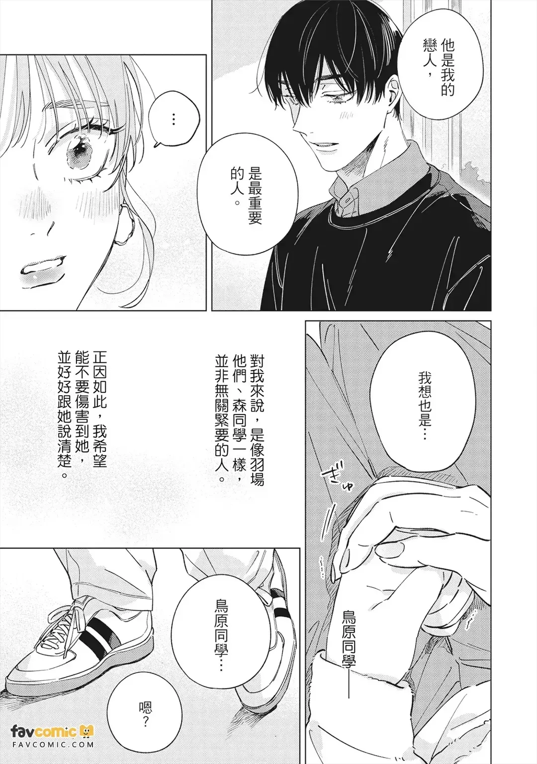 หน้า 142