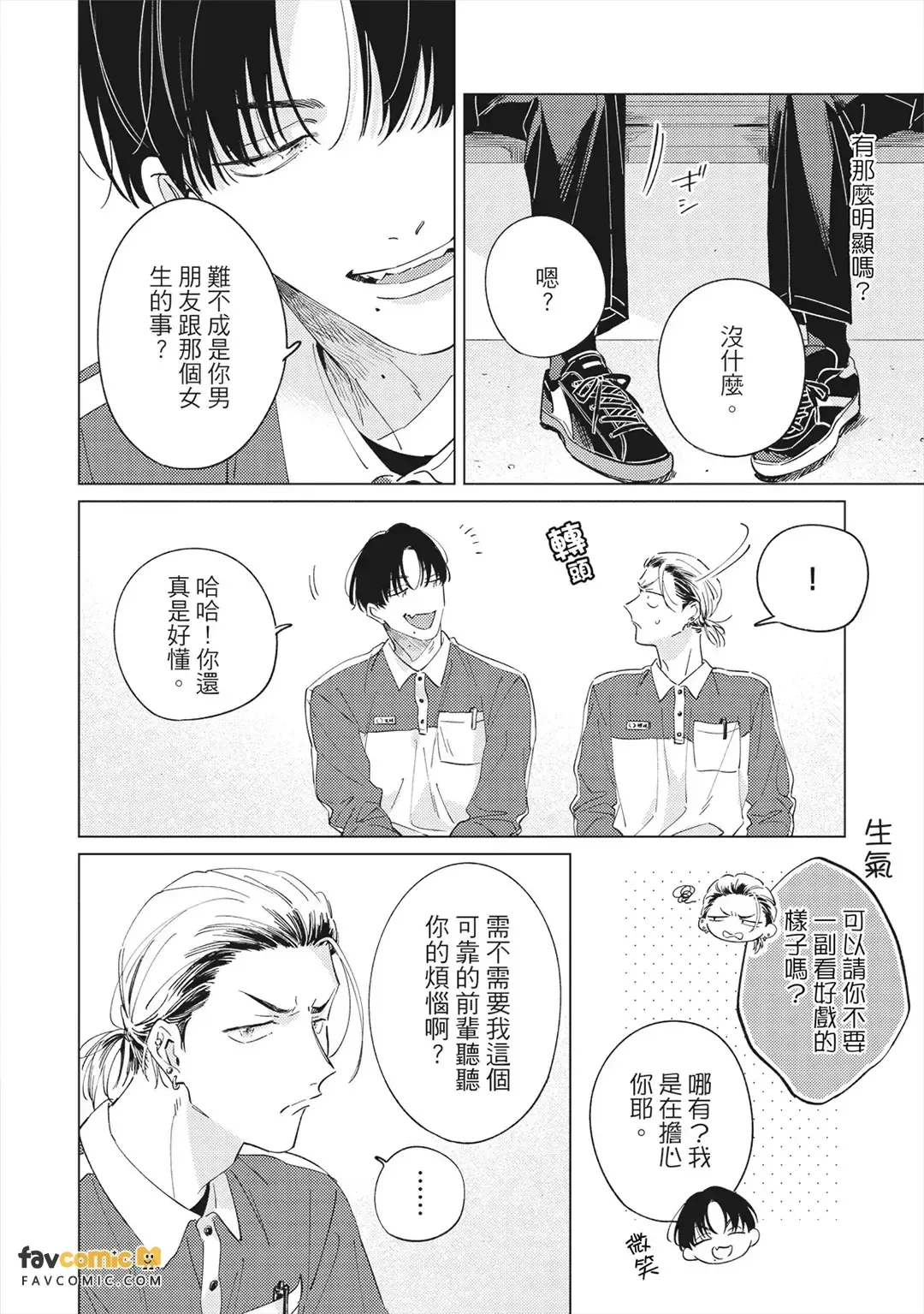 หน้า 147