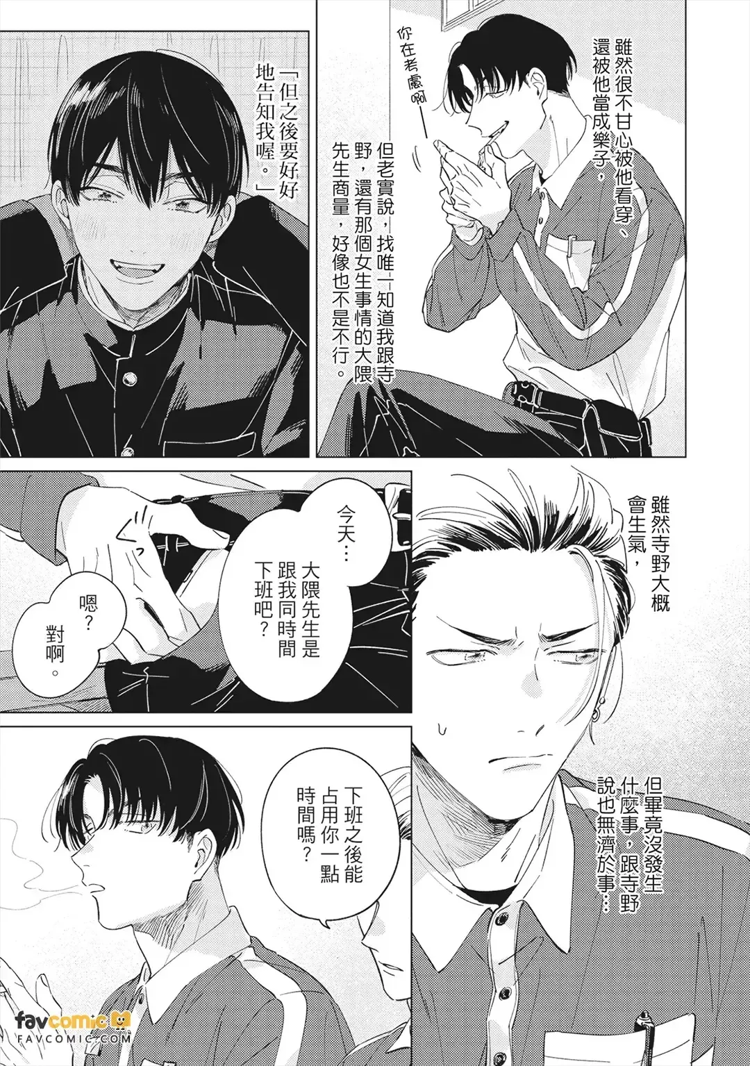 หน้า 148