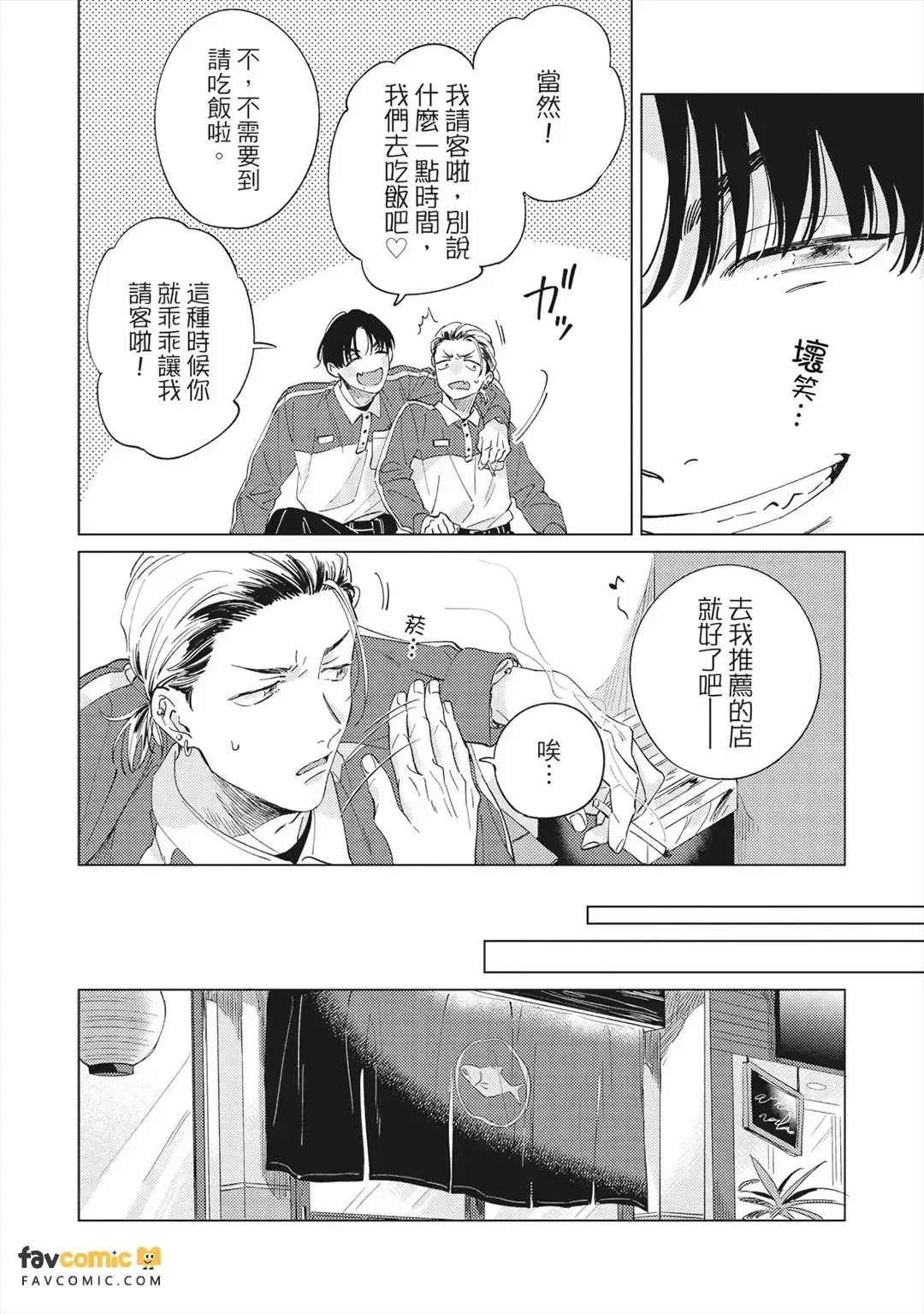 หน้า 149