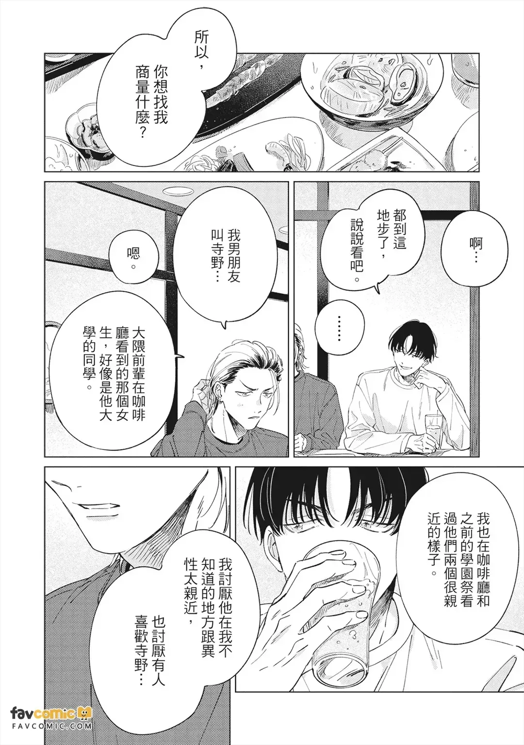 หน้า 151