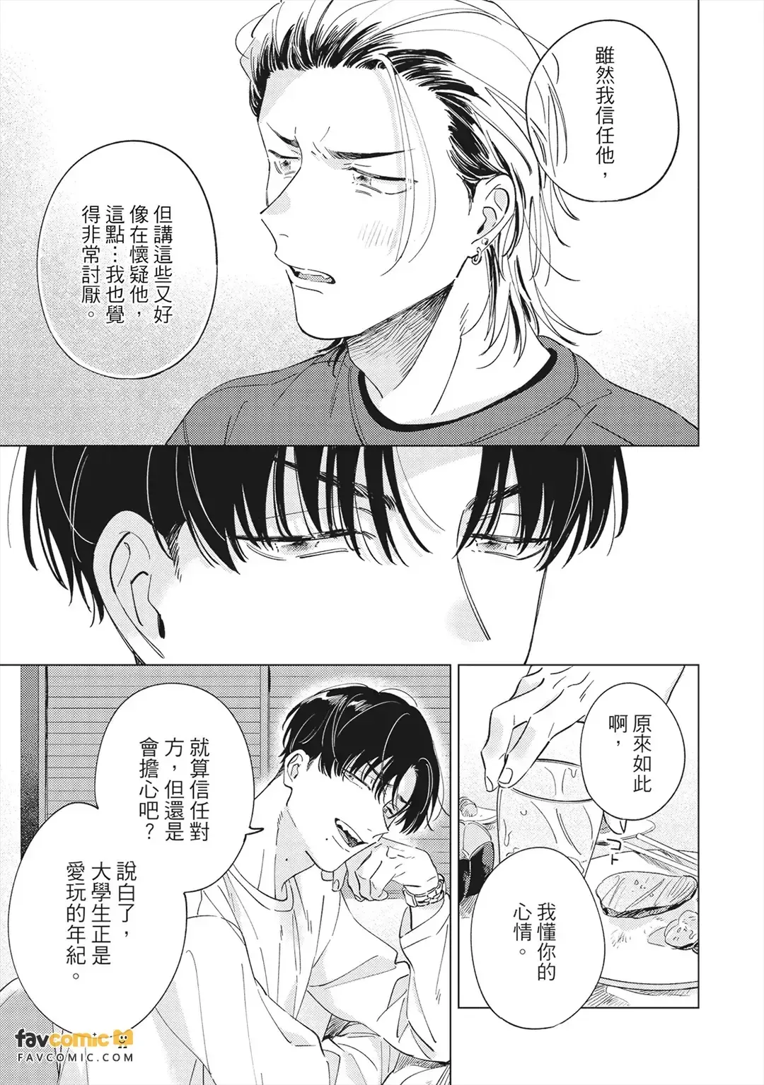 หน้า 152