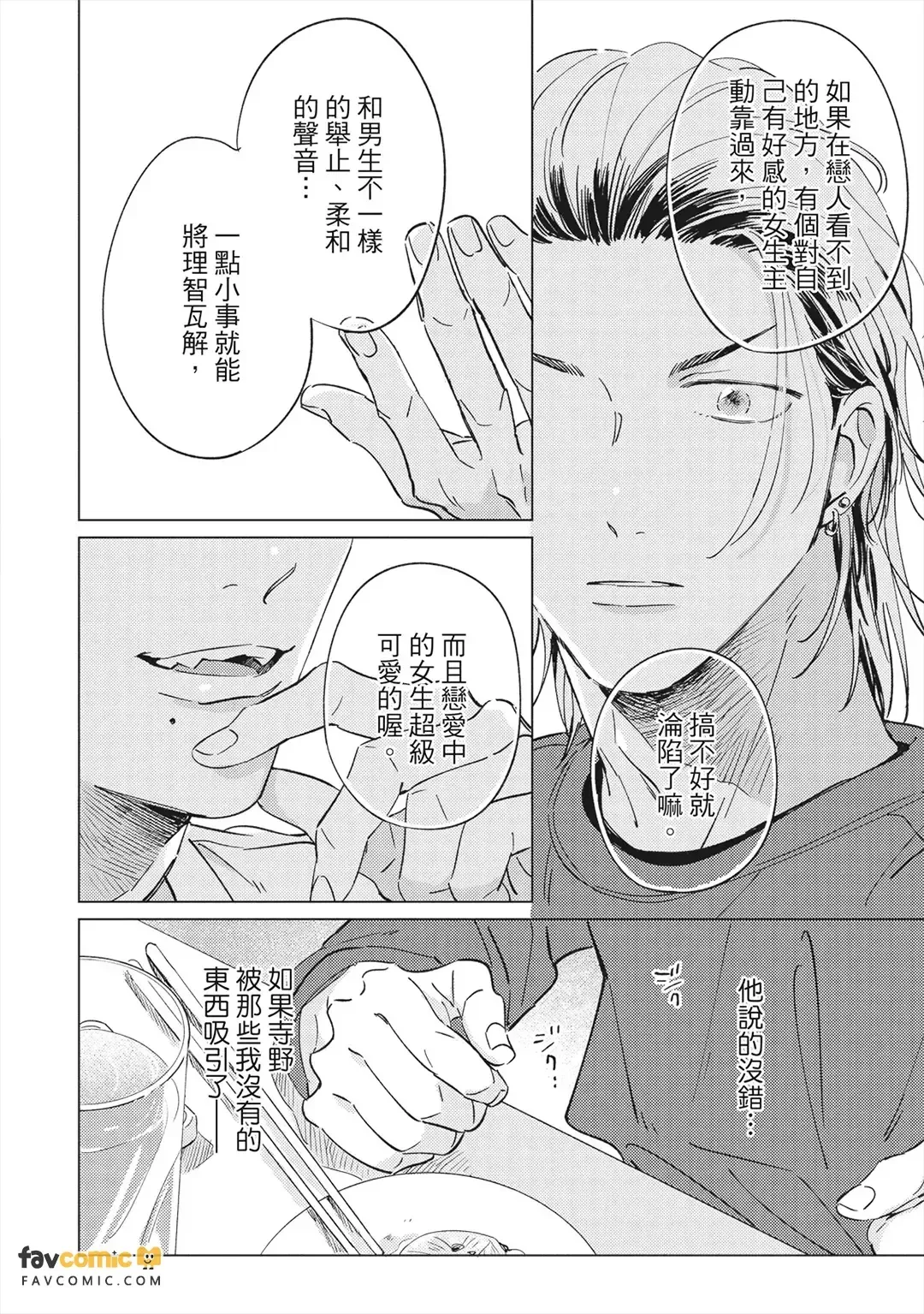 หน้า 153