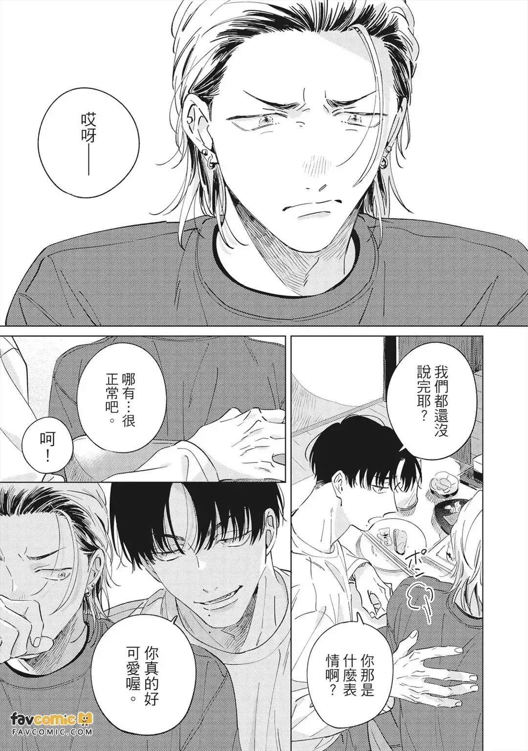 หน้า 154