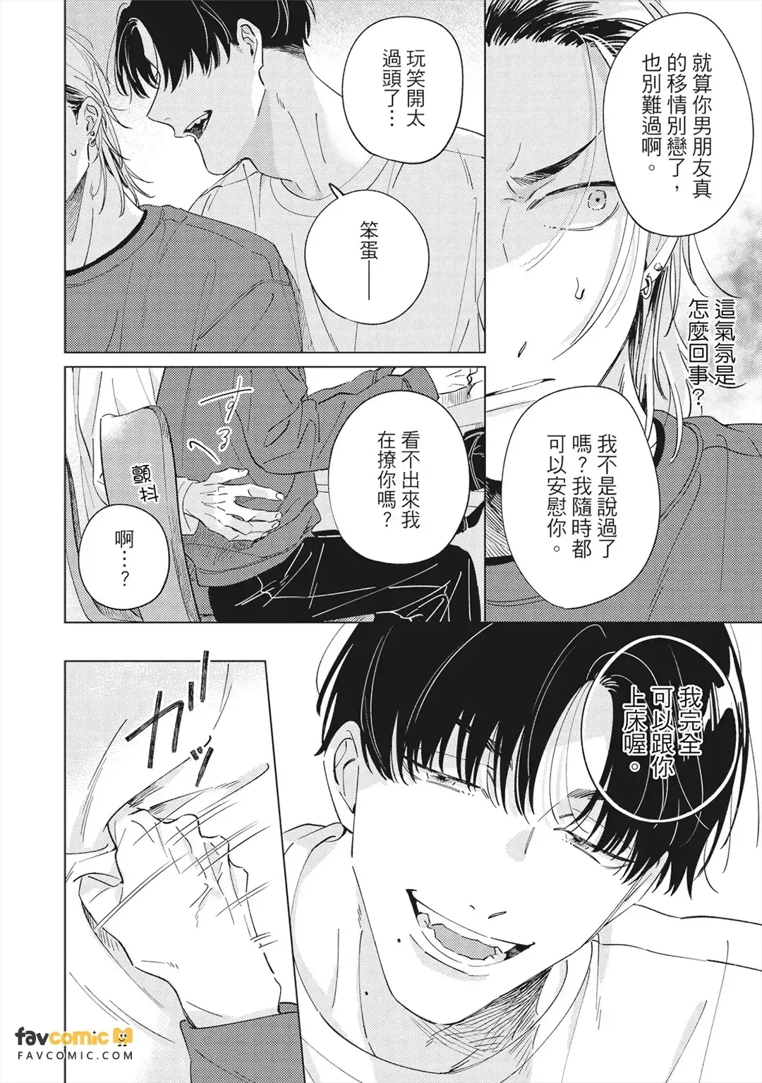 หน้า 155