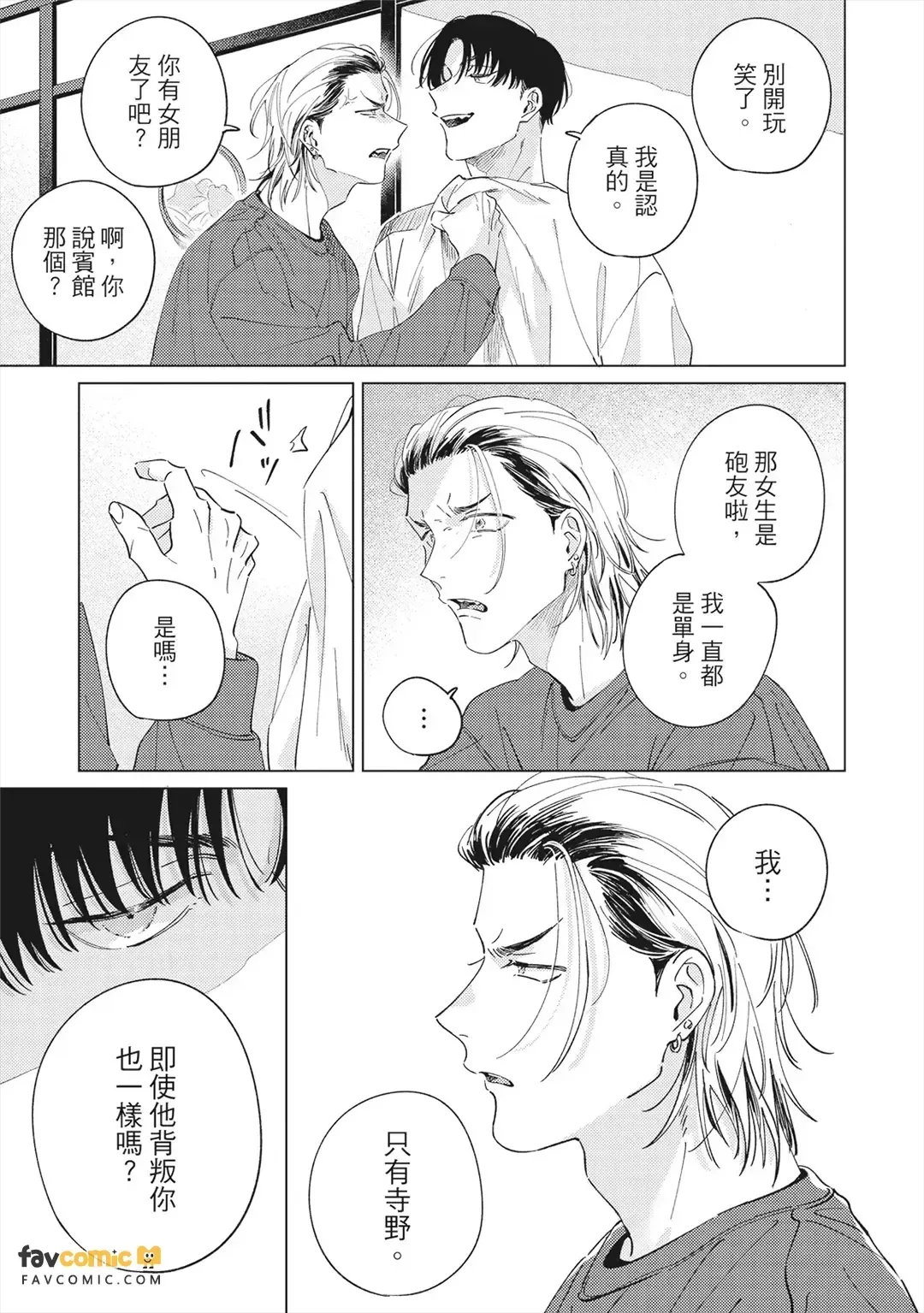 หน้า 156