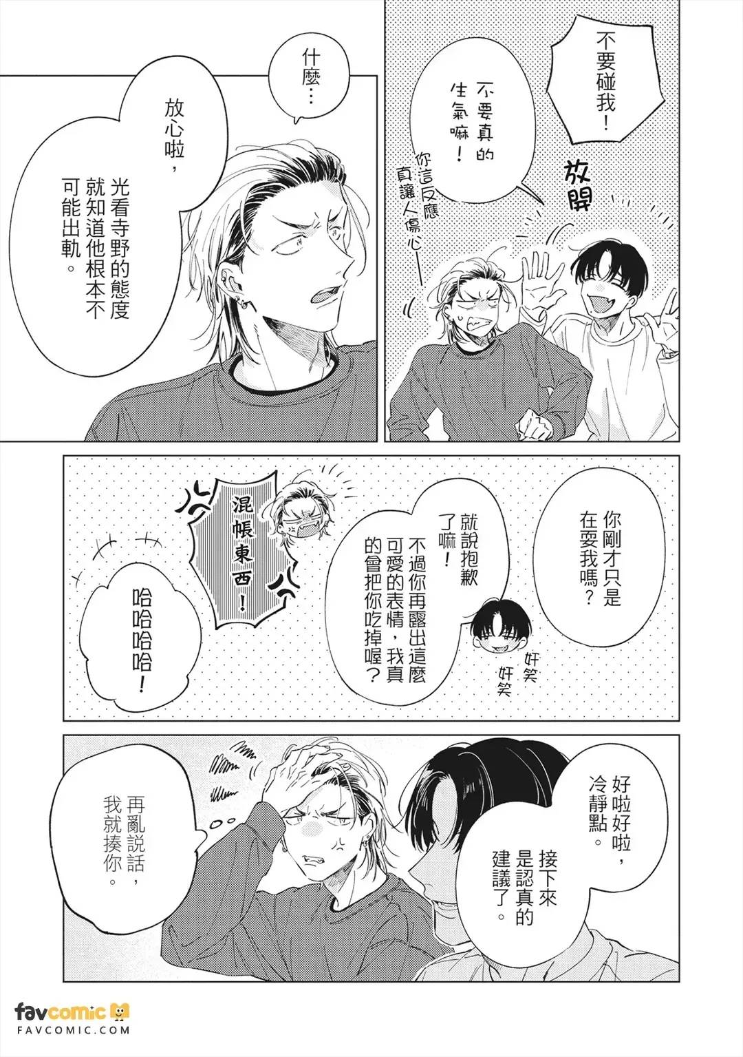 หน้า 158
