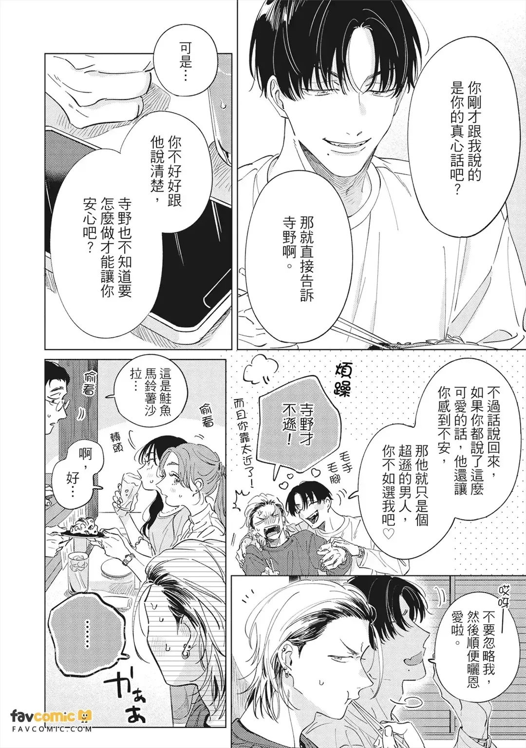 หน้า 159