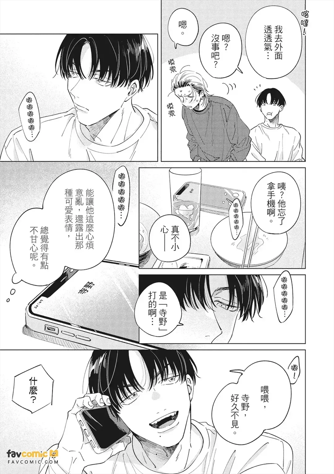 หน้า 160