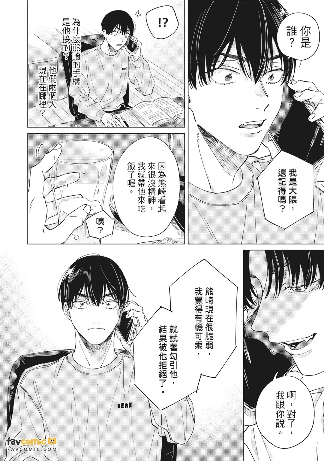 หน้า 161
