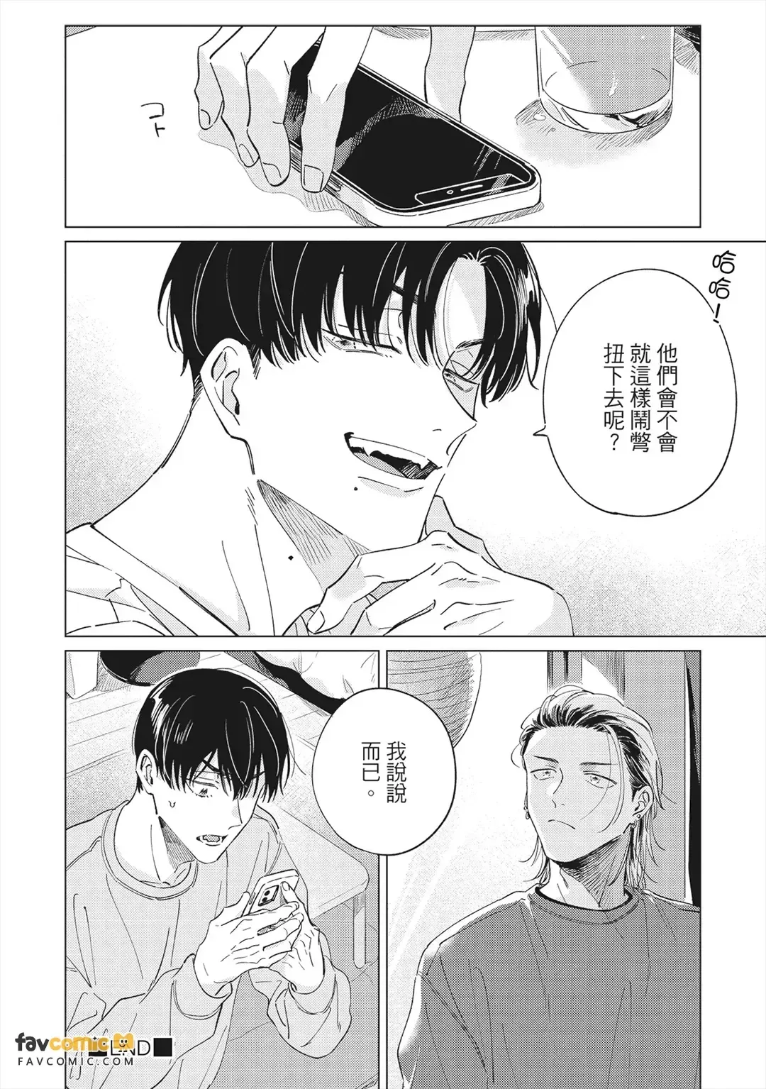 หน้า 163