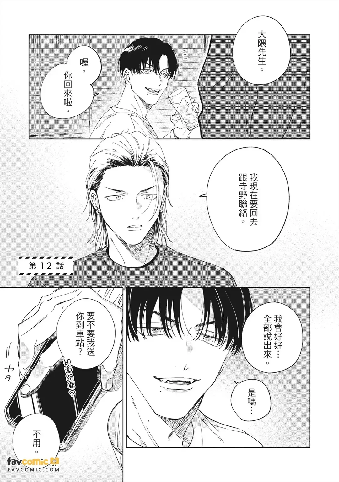 หน้า 166