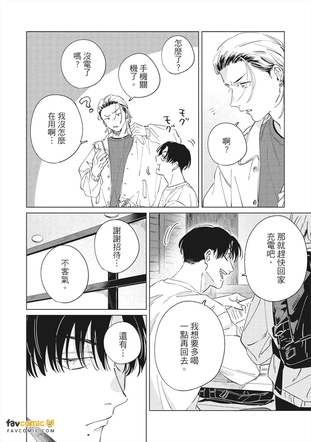 หน้า 167