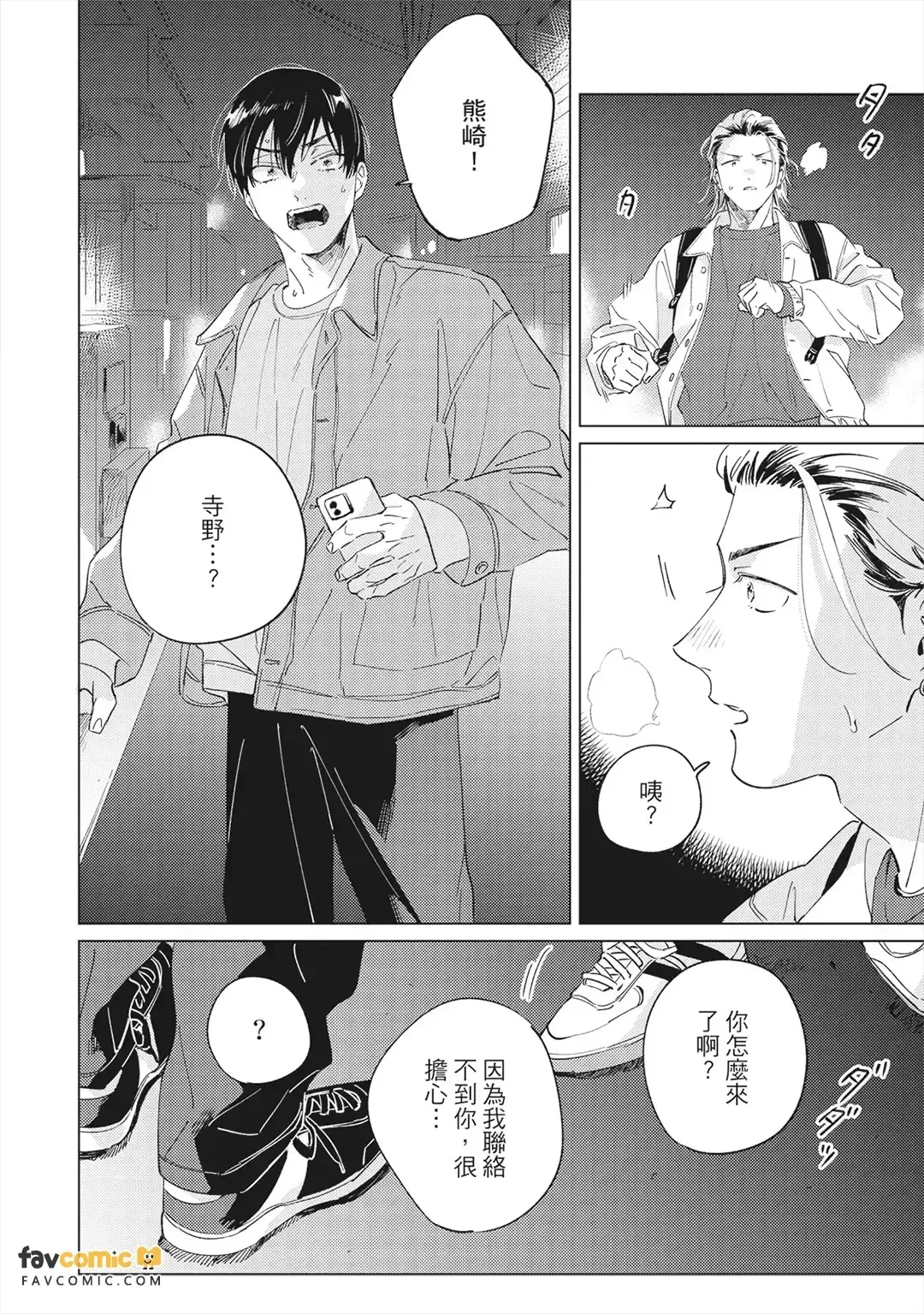 หน้า 169