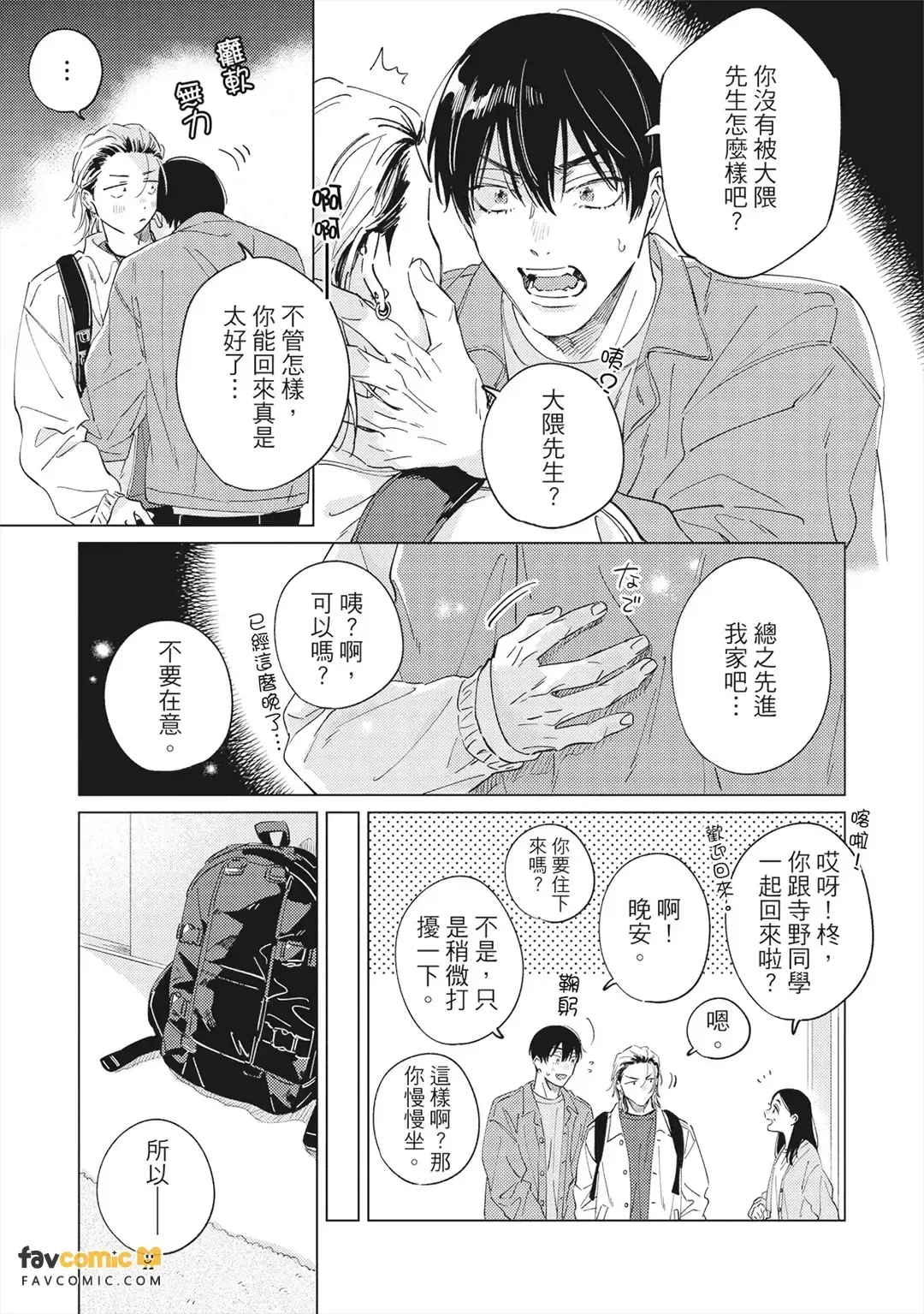 หน้า 170