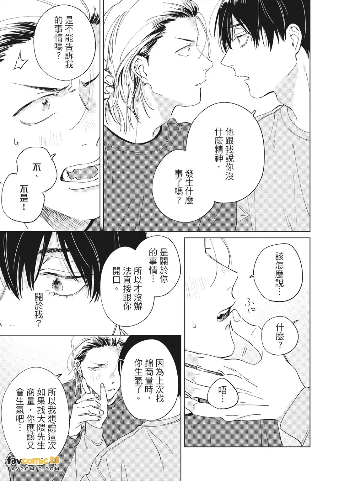 หน้า 172