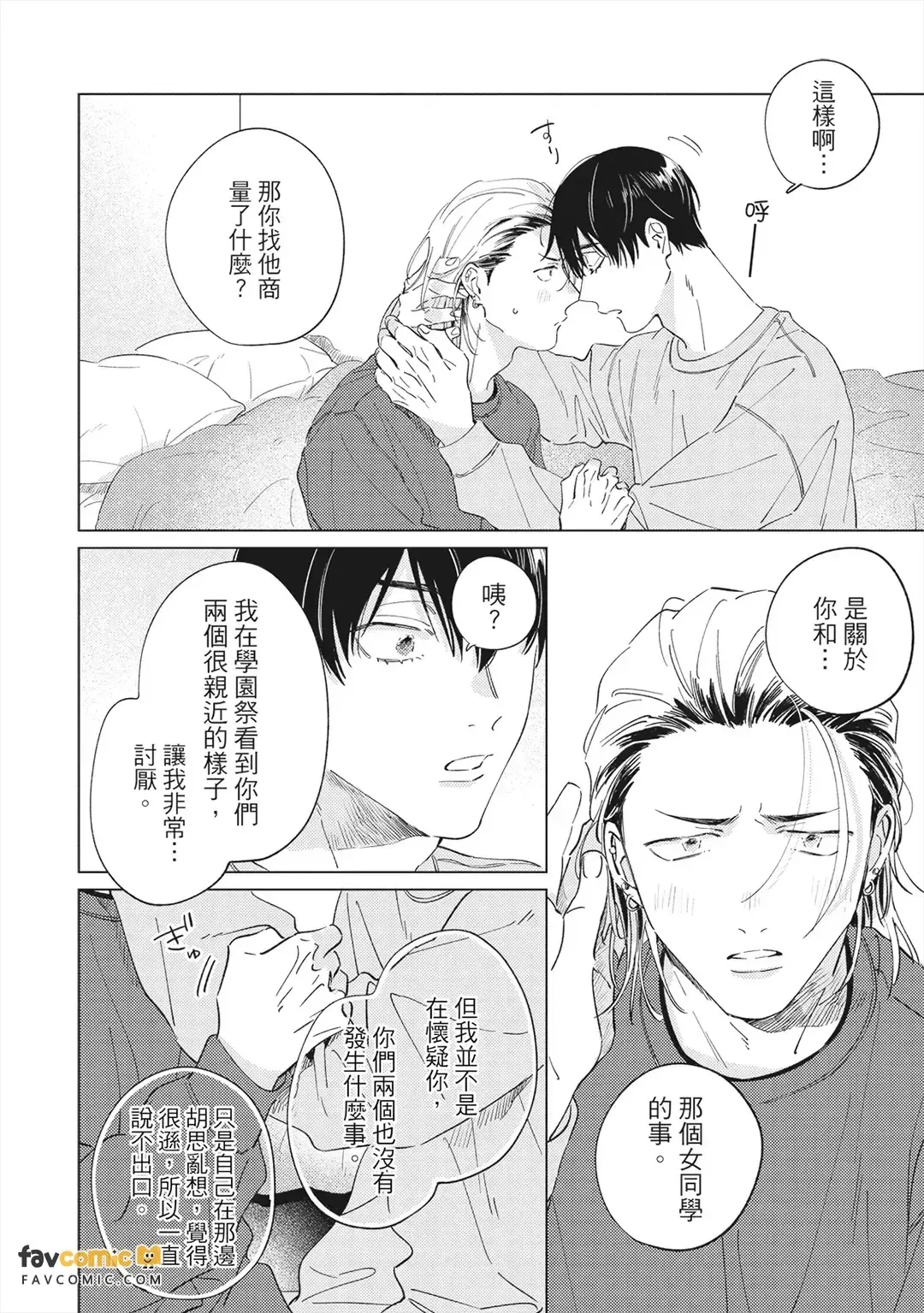หน้า 173