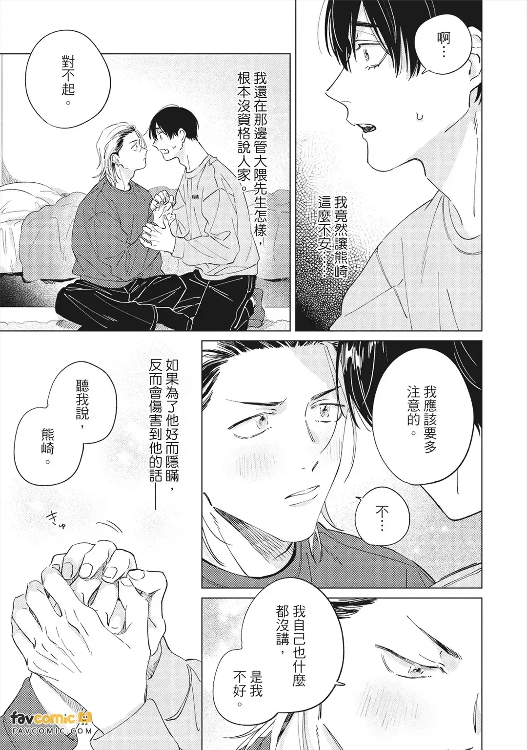 หน้า 174