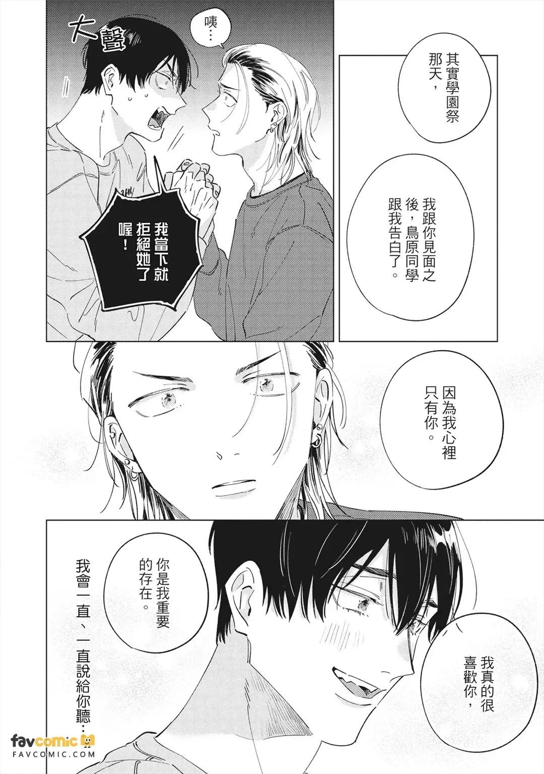 หน้า 175