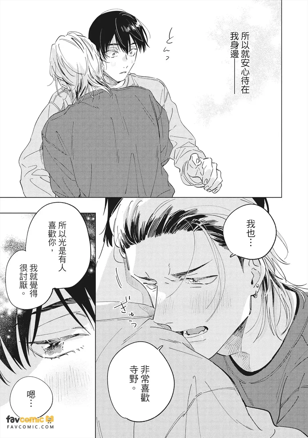 หน้า 176