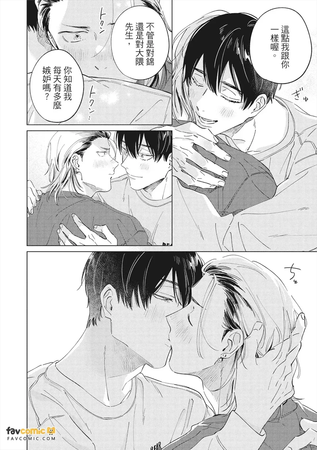 หน้า 177