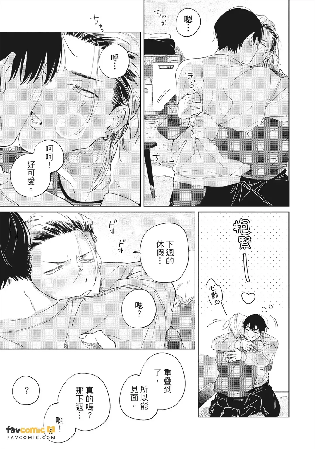 หน้า 178