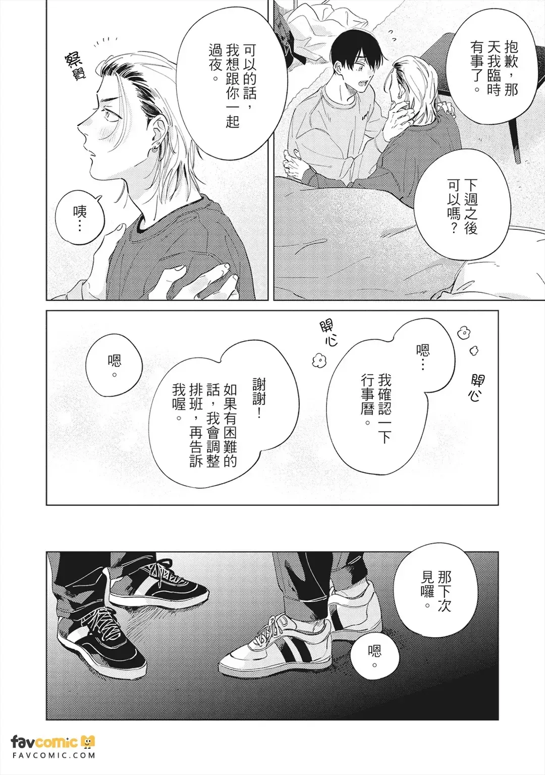หน้า 179