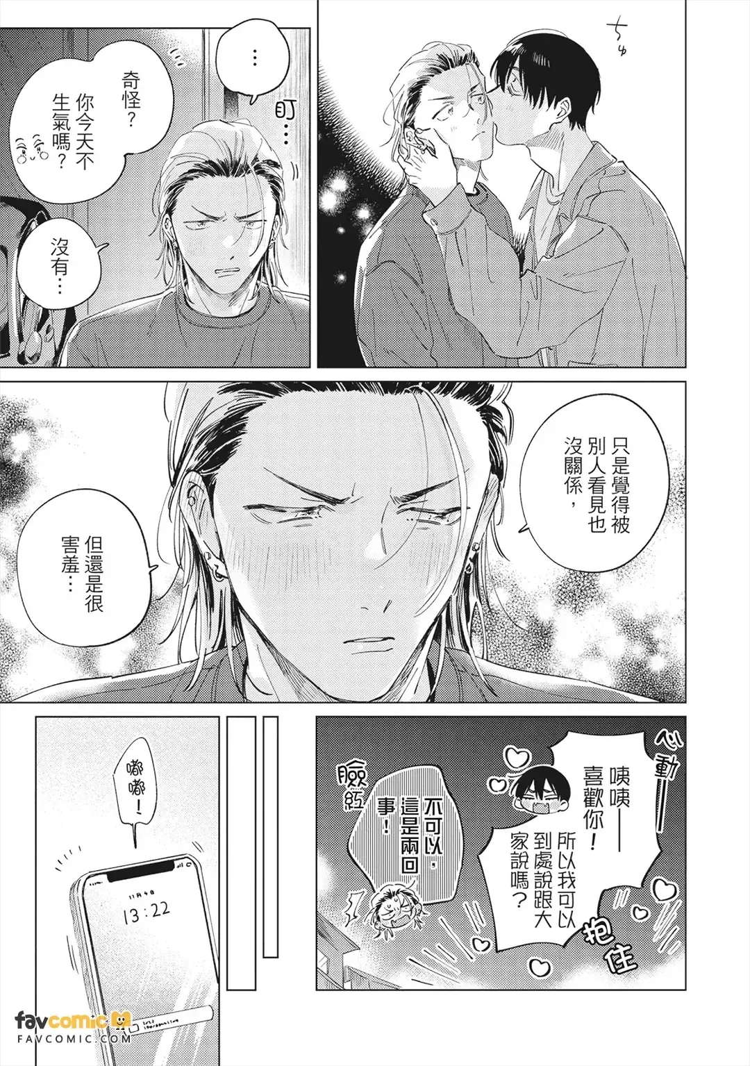 หน้า 180